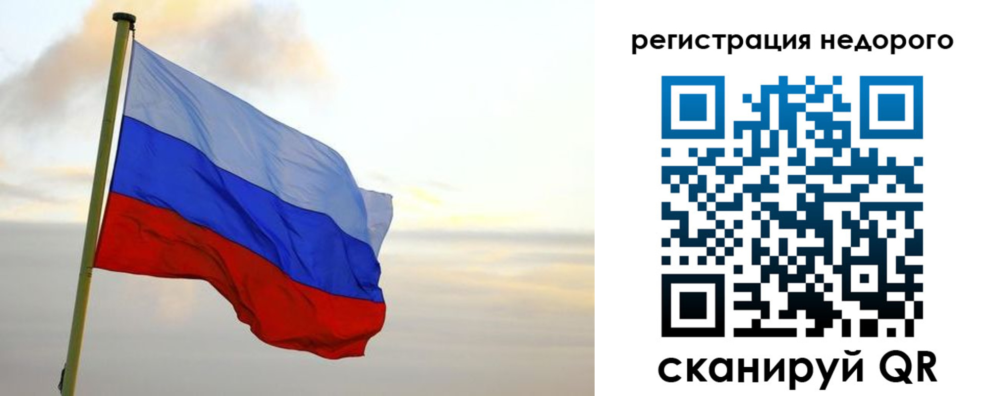 временная регистрация гарантия в Слободской