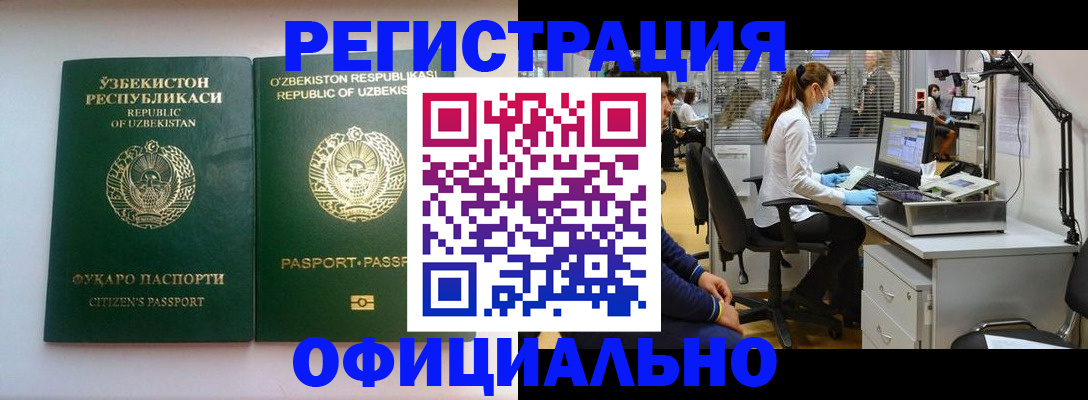 прописка для военкомата в Слободской